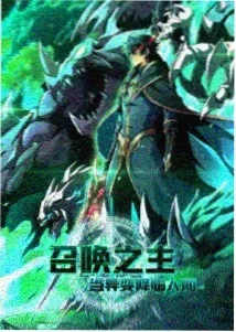 天官赐福录 动漫 2026 奇幻
